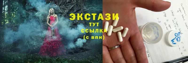 Ecstasy диски  как найти закладки  Арсеньев 